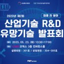 에프엔피파트너스 이미지