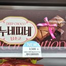 GS25 부평스위트점 이미지