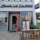 삼학로 329 이미지