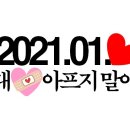 이승희결혼아카데미 이미지