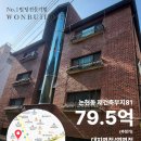 지에스25부천은행 | 원빌딩중개법인 25년 10월 첫째주 빌딩 매매사례(빌딩퍼스트)
