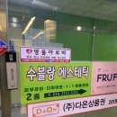 디아뜨1 B 이미지