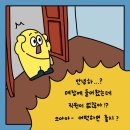제발 지옥같은.. 여기서 날 꺼내줘..~ 강남 공포 방탈출 프랭크의골동품가게 <브루클린 마이 러브> 후기
