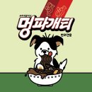 묘하개끌리냥