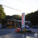 웰빙황토 우렁이 쌈밥 이미지
