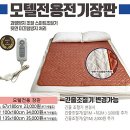 횡성무인텔 이미지