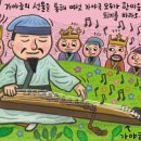 가야금 (A) 이미지