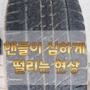 타이어명가 티스테이션 빛가람점 이미지