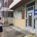 육교경로당 이미지