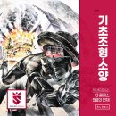 천년의미소S클래스미술학원 | [원주미술학원]천년의미소5월연재