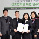 강서구-85 왓처데일리