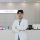 미소사랑치과의원 이미지