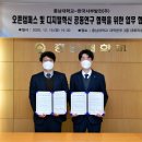 한국서부발전
