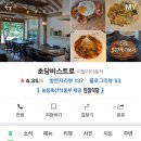 초당축산 이미지