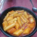 감탄당동점 이미지