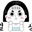 돼지팔오