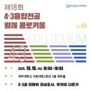 한국디자인진흥원 노동조합 이미지