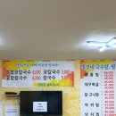 흥부네맛집 | 묵호 중앙시장 맛집 흥부네찜 해물찜 포장 후기