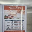 엠아로마 이미지