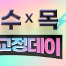 연세자세교정센터 이미지