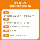 해피먹거리 Daum카페