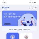 ㈜삼성개발 이미지