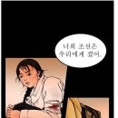 대한독립만세 (유관순 조카 "친일파 후손은 잘 사는데..") 이미지