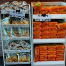 성서3차산업단지(달서대로91길) | 달서구 맛집 숲과오리 성서직영점