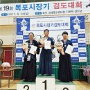 권무검도관 이미지