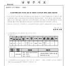 소로3-151 이미지