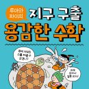 거북빌딩 Daum카페
