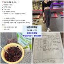 저단26 | 바프 | 4주전 | PT시작 ! 여자바디프로필 주별 식단 운동 인바디 변화 (Feat : 허세직쌤)