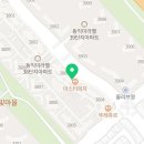 막내딸집건어물 별내로데오점