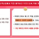 베스트메이크 이미지