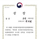 동화사랑 어린이집 이미지