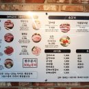 북문돈심 이미지