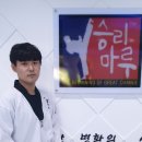 승리마루 광안도장 이미지