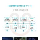 봉정사&만휴정테마 이미지