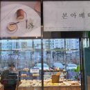 성연농협 하나로마트테크노밸리지점