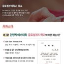 건양사이버대학교 이미지