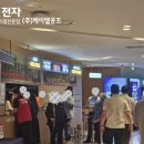 아이스공조시스템에어컨