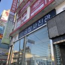 금탑사진관 네이버블로그
