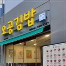 김밥이있는소정