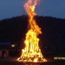 고양동 제 11 회 정월 대보름 쥐불놀이 축제 이미지