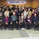 사단법인 충북시각장애인복지연합회충주시지회 이미지