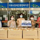 파리바게뜨고현점 - 오산시 남부대로 418 | 파리바게뜨고현점