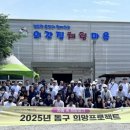 동구지역자활센터 이미지
