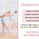 발레비솔르무용학원 이미지