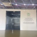 재중발전소 | [대구예술발전소] Digging (디깅)