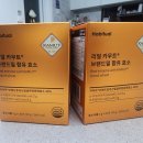 하루밀 - 춘천시 학곡동2길 17 | 와이즐리 해비추얼 리얼카무트 브랜드밀 효소 내돈내산 후기! 속편한 하루를 위한 효소 추천